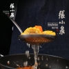 张小泉鬼舞铲勺四件套C52320100