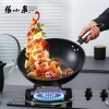 张小泉万家简品精铁炒锅C30330100 32cm