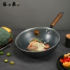 张小泉极味精铁锅C32390100  32cm