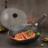 张小泉万家灯火精铁炒锅C30740100  32cm