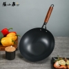 张小泉不易粘精铁锅C32380100 30cm