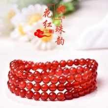 珩钻新中式国潮花红珠韵（三圈）手串6mm  M34