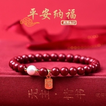 珩钻新中式国潮 平安纳福手串6mm G24