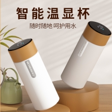 和正智能温显保温杯HZ-CUP-1 320ml