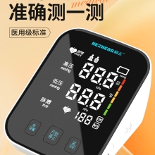 和正臂式电子血压计AES-U622
