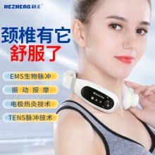 和正中频电疗仪