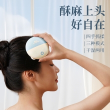 和正头部按摩器HZ-HEAD-6