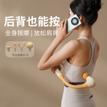 和正筋膜枪HZ-JMQ-8