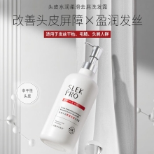 舒蕾头皮水润柔滑去屑洗发露700ml