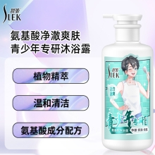舒蕾净澈爽肤香氛沐浴露-450ml