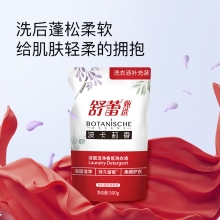 舒蕾波卡莉香深层洁净香氛洗衣液500g