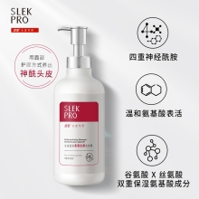 舒蕾头皮盈润柔顺去屑洗发露-711ml