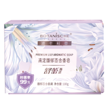 舒蕾甄选波卡莉香高定馥郁百合香皂-100g