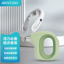 践程迷你筋模枪+颈部按摩仪蓝色组合 997
