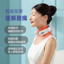 践程智能颈部按摩仪Z06-8