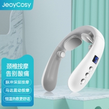 践程智能颈部按摩仪Z06-10 标准款