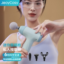 践程肌肉筋膜枪TY-703A新款
