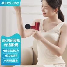 践程迷你筋膜枪TY-607