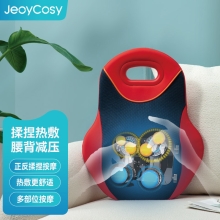 践程腰部按摩靠垫R3