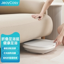 践程折叠足浴盆V710