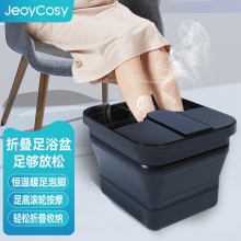 践程折叠足浴盆V711