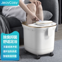 践程智能足浴盆V715