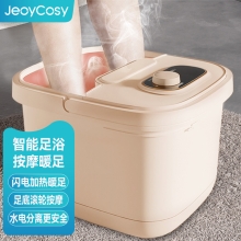 践程智能足浴盆V718