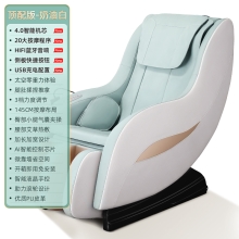 践程音乐按摩椅C10
