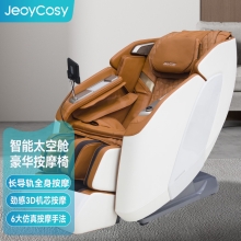 践程太空舱豪华按摩椅S8