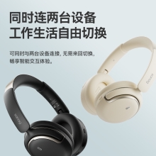 SANAG塞那【央视甄选丨QQ音乐认证】D50头戴式耳机无线蓝牙耳机主动降噪高音质音乐耳机