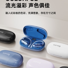 sanag塞那蓝牙耳机挂耳式无线不入耳运动型跑步开放式悬浮Z22SPro