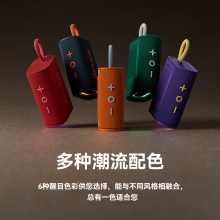 SANAG塞那蓝牙音箱便携式低音炮小型迷你户外音响露营骑行防水M13