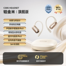 SANAG塞那C30蓝牙耳机挂耳式真无线不入耳运动降噪耳机