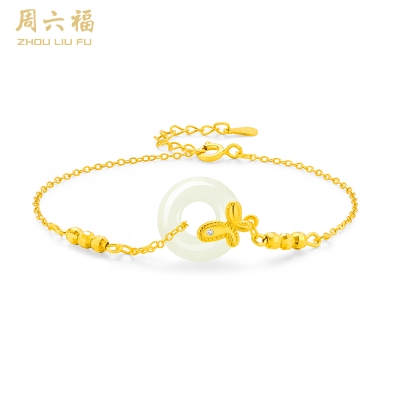 周六福S925银蝴蝶平安扣手链 ZLFY071799