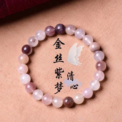 珩钻新中式国潮金丝紫梦手串国风手链8mm M13