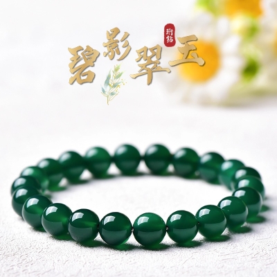 珩钻新中式碧影翠玉绿玛瑙手串国潮手链8mm M03