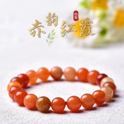 珩钻新中式赤韵红霞金丝玉手串国潮手链8mm JSY08