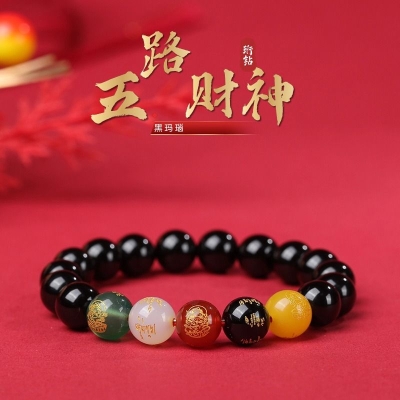 珩钻新中式五路财神男款黑玛瑙手串国潮手链10mm M10