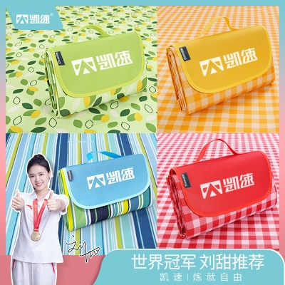 凯速便携防水防潮野餐垫 F17