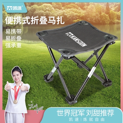 凯速可折叠户外马扎小凳子（配收纳袋）条纹黑HG35