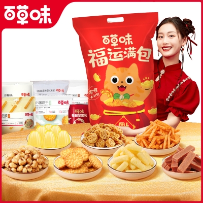 【百草味】小巨型零食大礼包950g（福运满包-萌宠款）