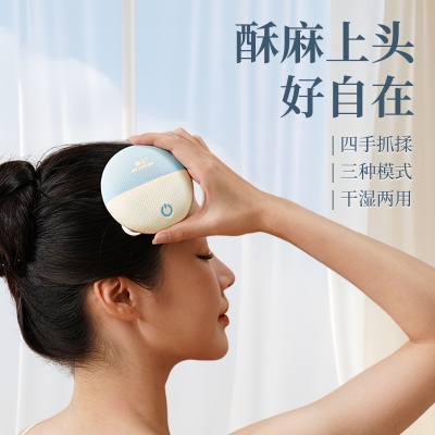 和正头部按摩器HZ-HEAD-6