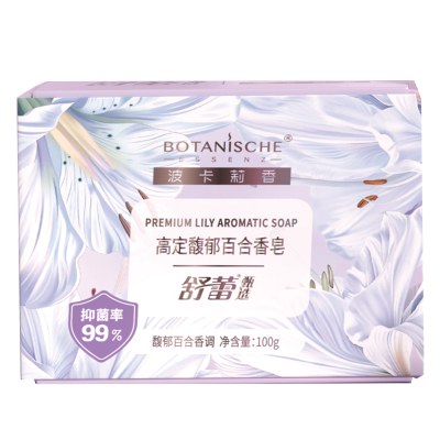 舒蕾甄选波卡莉香高定馥郁百合香皂-100g