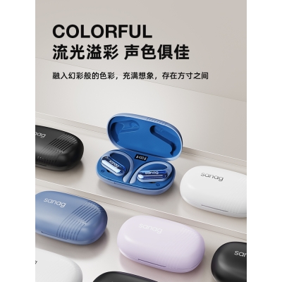 sanag塞那蓝牙耳机挂耳式无线不入耳运动型跑步开放式悬浮Z22SPro