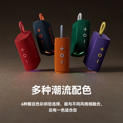 SANAG塞那蓝牙音箱便携式低音炮小型迷你户外音响露营骑行防水M13