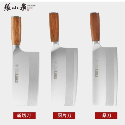 张小泉铭匠系列桑刀/厨片刀/斩切刀1#