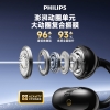 飞利浦（PHILIPS）蓝牙骨传导概念真无线挂耳式开放式夹式耳机(新款）TAT3469