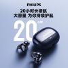 飞利浦（PHILIPS）蓝牙骨传导概念真无线挂耳式开放式夹式耳机(新款）TAT3469