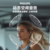飞利浦（PHILIPS）蓝牙耳机骨传导概念真无线挂耳式开放式不入耳运动跑步长续航高端降噪耳机(新款）TAT4759