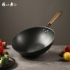 张小泉手作精铁锅C31790100  32cm